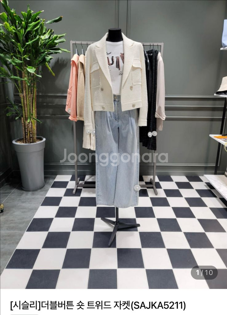 시슬리트위드자켓 아이보리 66사이즈--0