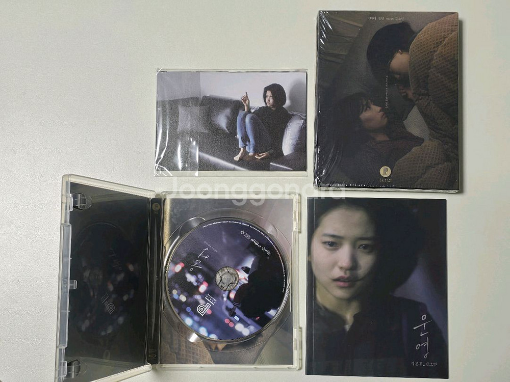 김태리 블루레이--2