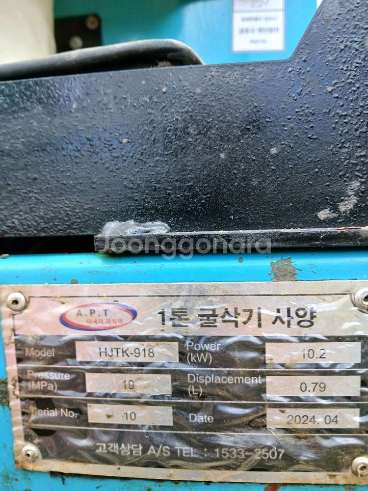 구보다1톤미니굴삭기--8