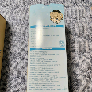 원신 피자알볼로 콜라보 텀블러