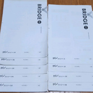 9세트 일괄, 시대인재 26학년도 지구과학 브릿지 모의