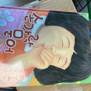 손가락문어