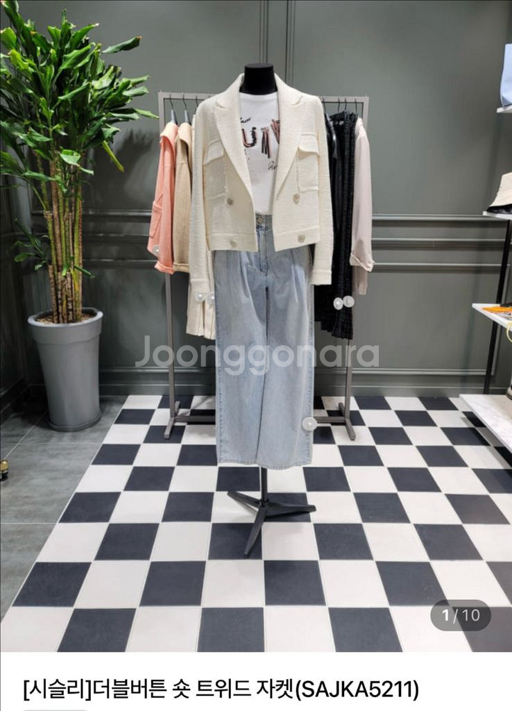 시슬리트위드자켓 아이보리 66사이즈--3