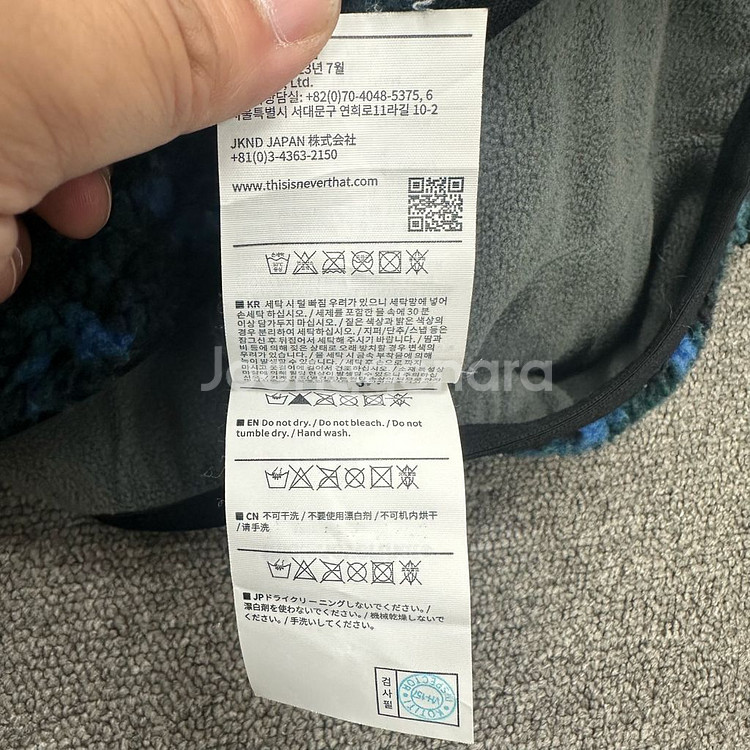 디네댓 후리스--4