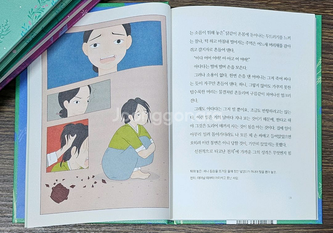 라임클래식--3