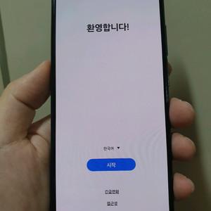 갤럭시 a52 팝니다.