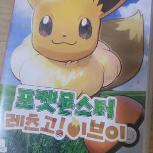 닌텐도 포켓몬스터 레츠고 이브이