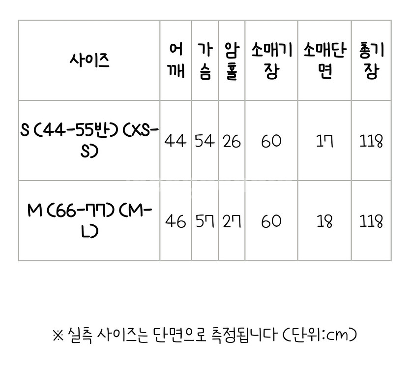 로렌하이 프리미엄 롱 핸드메이드 코트--8