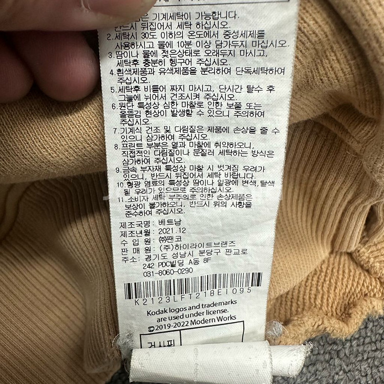 코닥후드집업--5