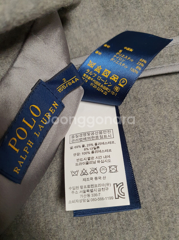 폴로 랄프로렌 polo 그레이 울 자켓 2 사이즈 정품--7