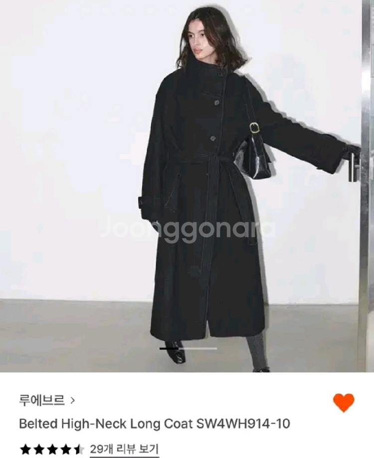 루에브르 벨티드 하이넥 코트 1사이즈--0