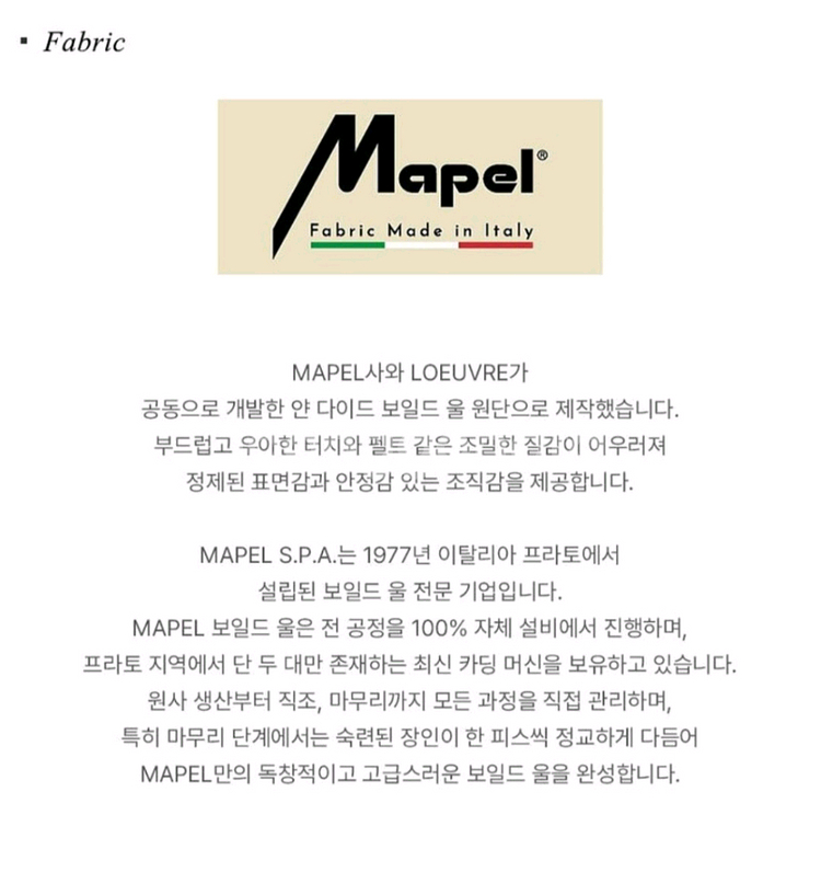 루에브르 벨티드 하이넥 코트 1사이즈--5