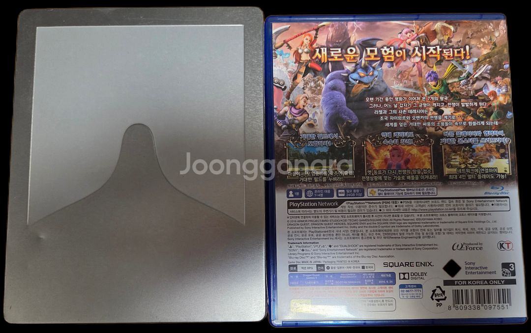 ps4 플스4 드래곤퀘스트히어로즈 1 &2--1