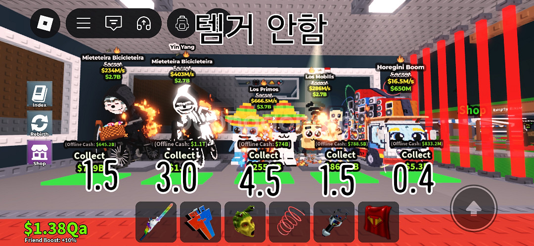브레인롯으 훔치기--1