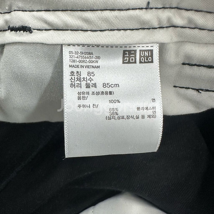 유니클로U코튼와이드팬츠--3