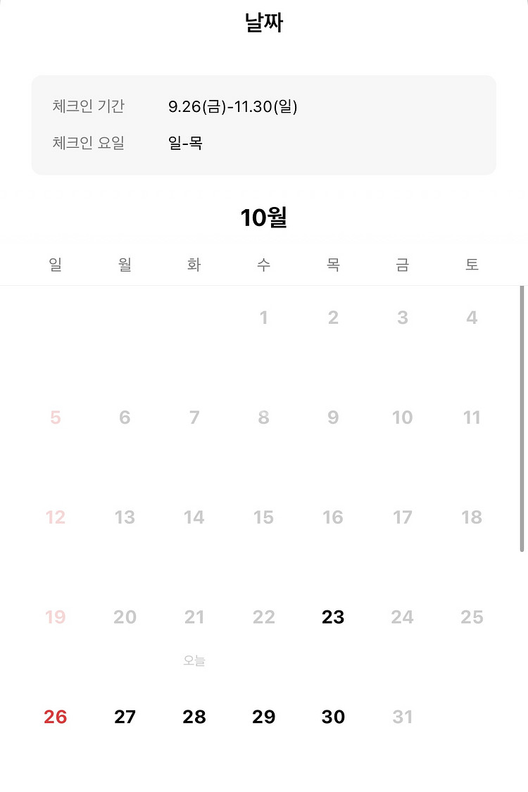 엘시티 레지던스 스위트 업그레이드--0