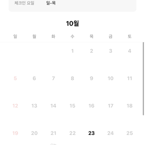 엘시티 레지던스 스위트 업그레이드