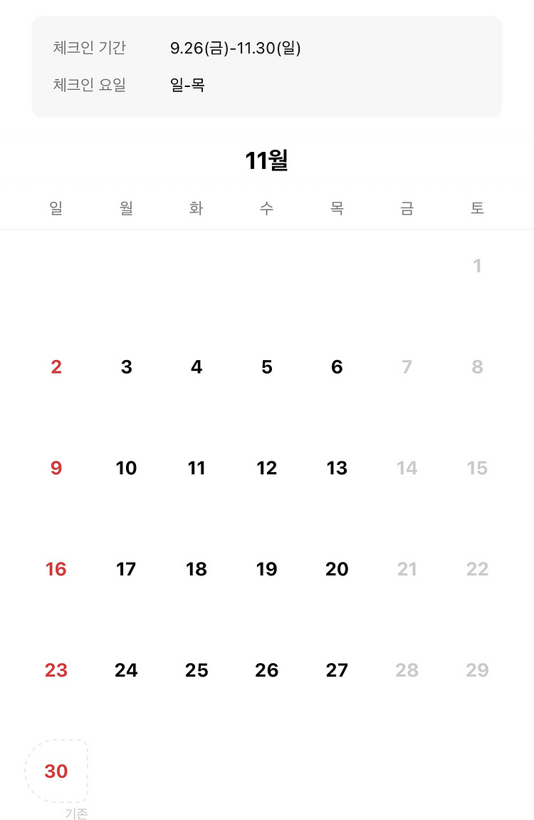 엘시티 레지던스 스위트 업그레이드--1