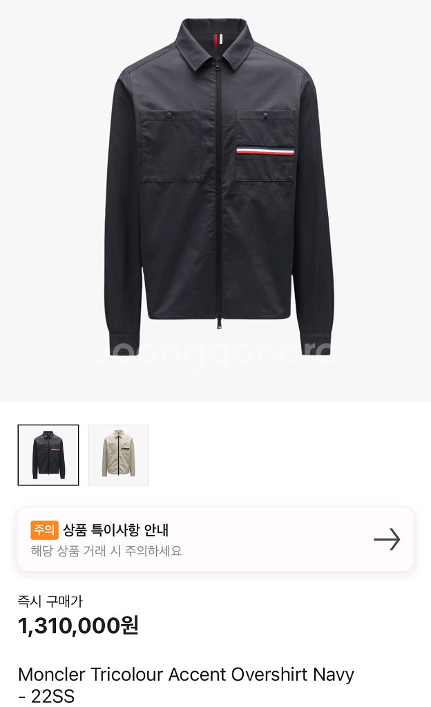 매장판) 몽클레어 오버셔츠 AKAHITO--6