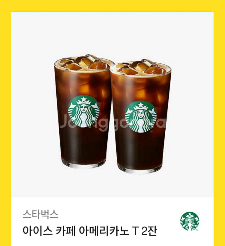 스타벅스 아이스아메리카노 T 2잔--0