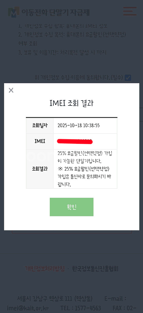 sk 갤럭시 S25 512G 실버쉐도우 풀박스--1
