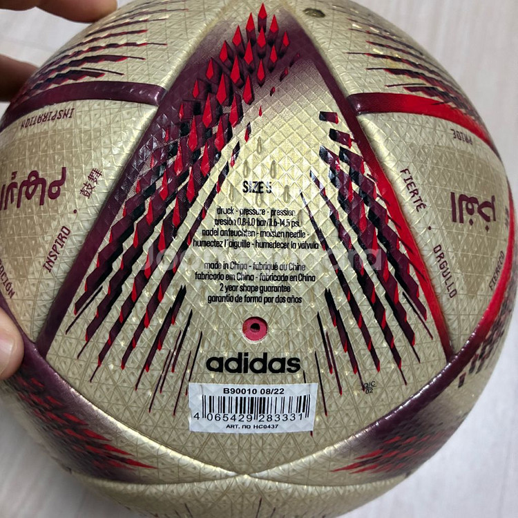 아디다스 알 힐름 프로 매치볼 (HC0437)--2