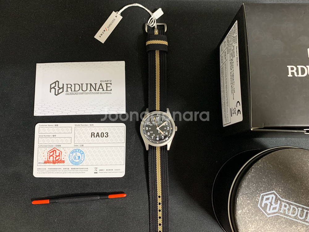 rdunae ra03 알던애--1