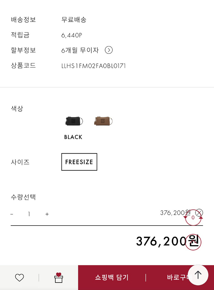 루이까또즈 가방--2