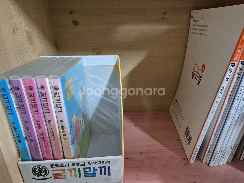 한국몬테소리 ~글끼말끼.e경제이야기.프뢰벨~테마1차--2