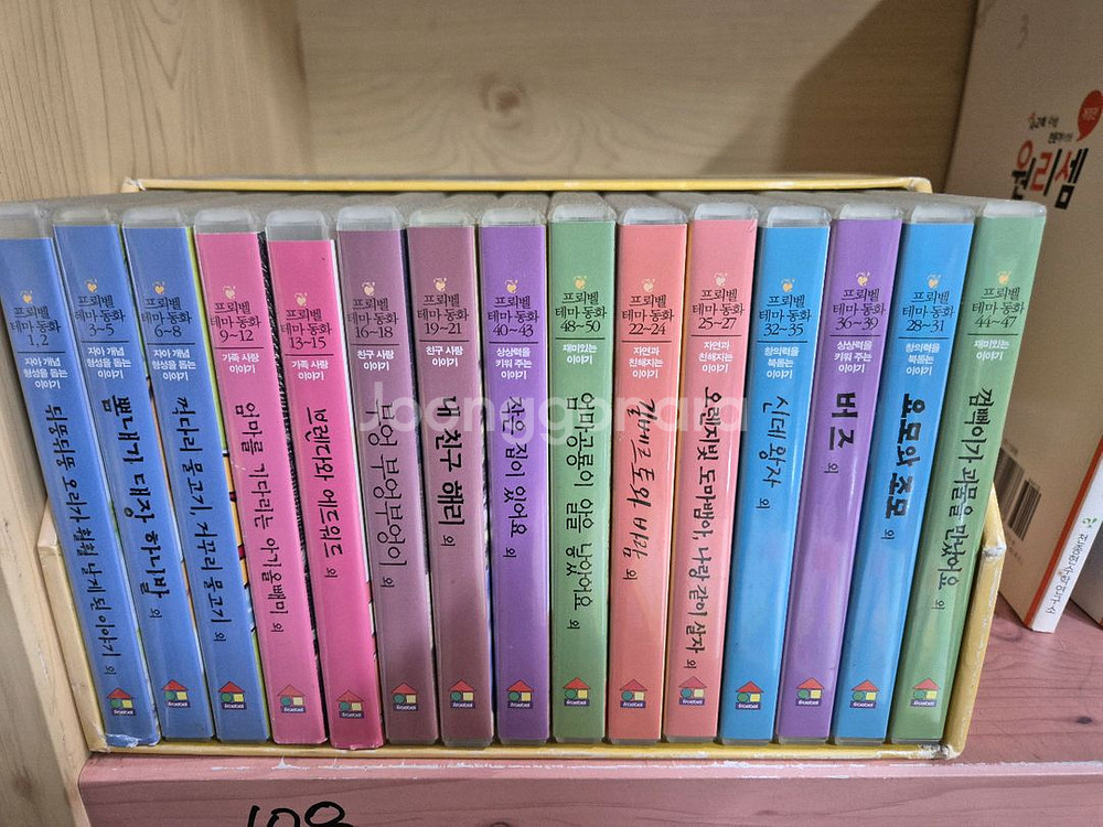 한국몬테소리 ~글끼말끼.e경제이야기.프뢰벨~테마1차--4