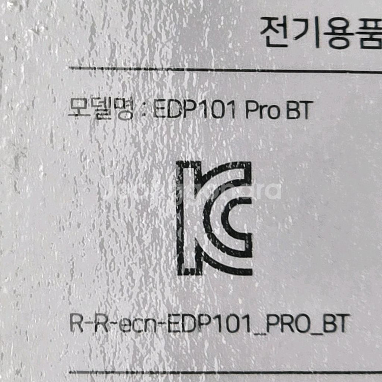 DVD CD 에듀플레이어 EDP 101 PRO BT--5