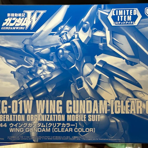 [미개봉] HGAC 윙건담 클리어 한정 건담