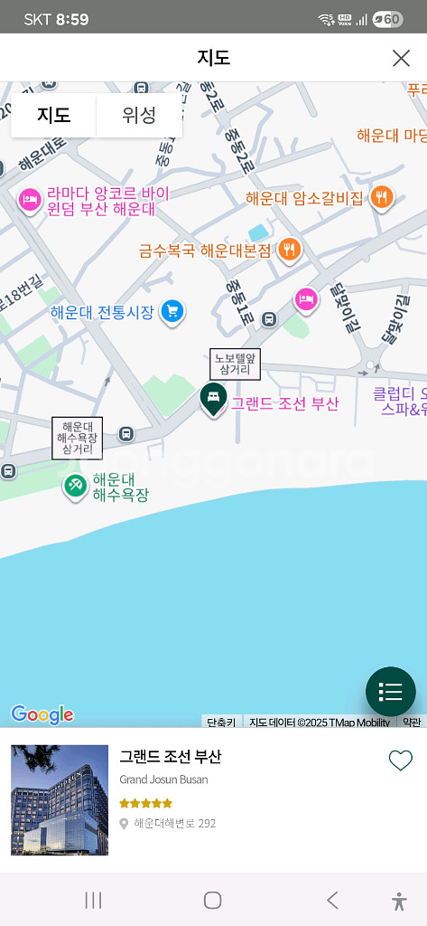 25년11/15일 부산 해운대 불꽃축제 호텔 예약--1