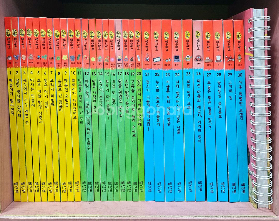 조물조물 탐구놀이--0