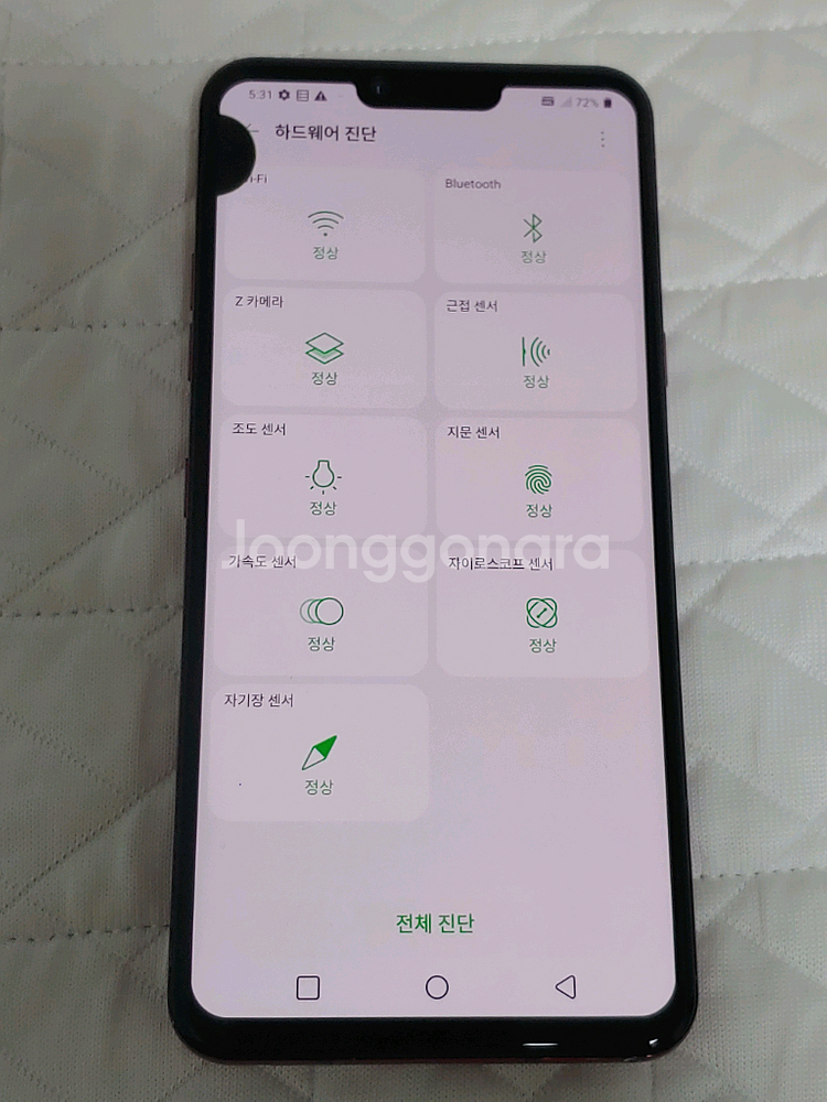 lg g8 5.5만원--2