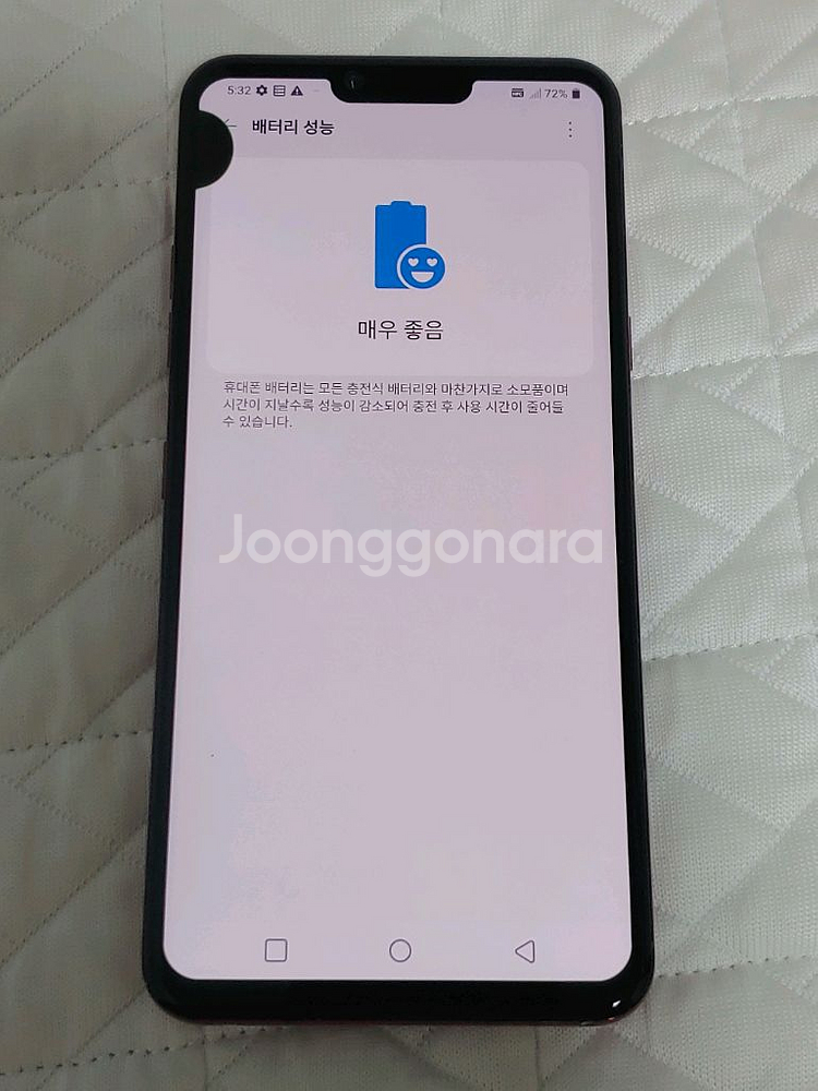 lg g8 5.5만원--3