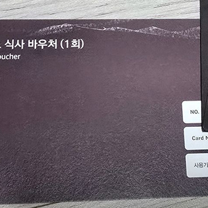 REX카드 렉스카드 특급호텔 무료식사 2인