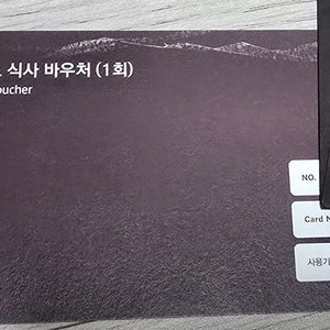 REX카드 렉스카드 특급호텔 무료식사 2인