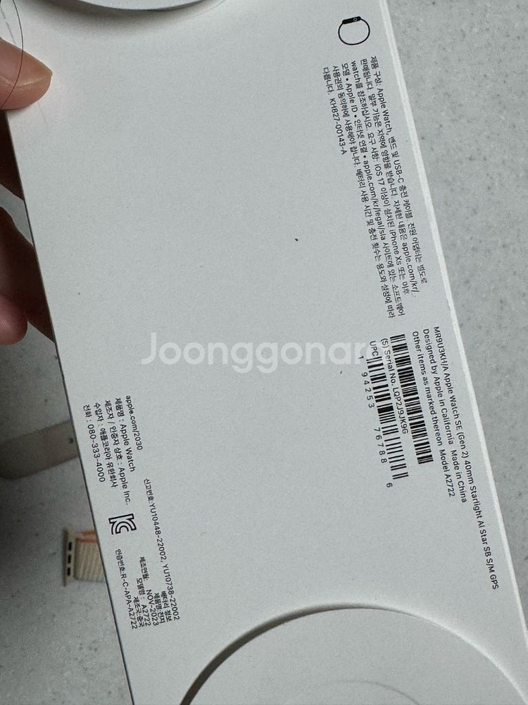 애플워치 se2 40mm 스타라이크--4