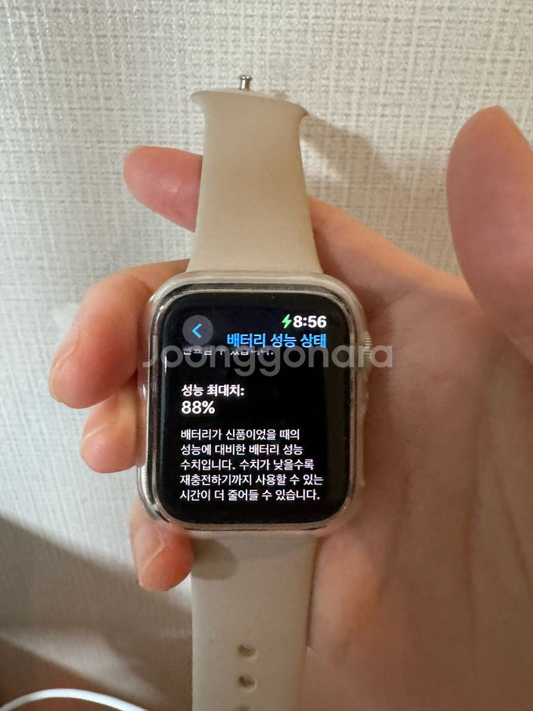 애플워치 se2 40mm 스타라이크--5