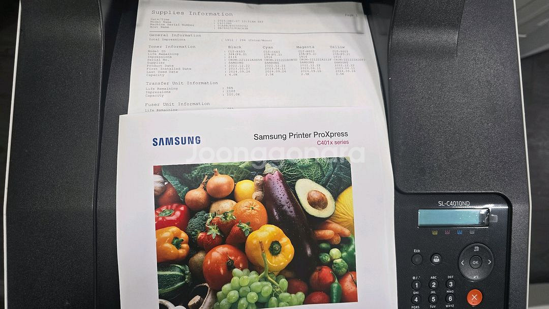 A4 칼라레이져 프린터 삼성 SL-C3510 /sl-4--1