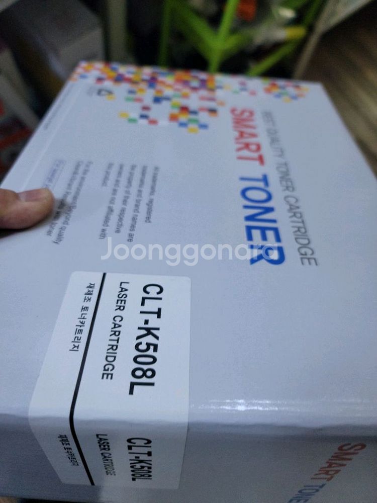 레이져프린터 토너 4개 일괄 싸게 택배포함--3