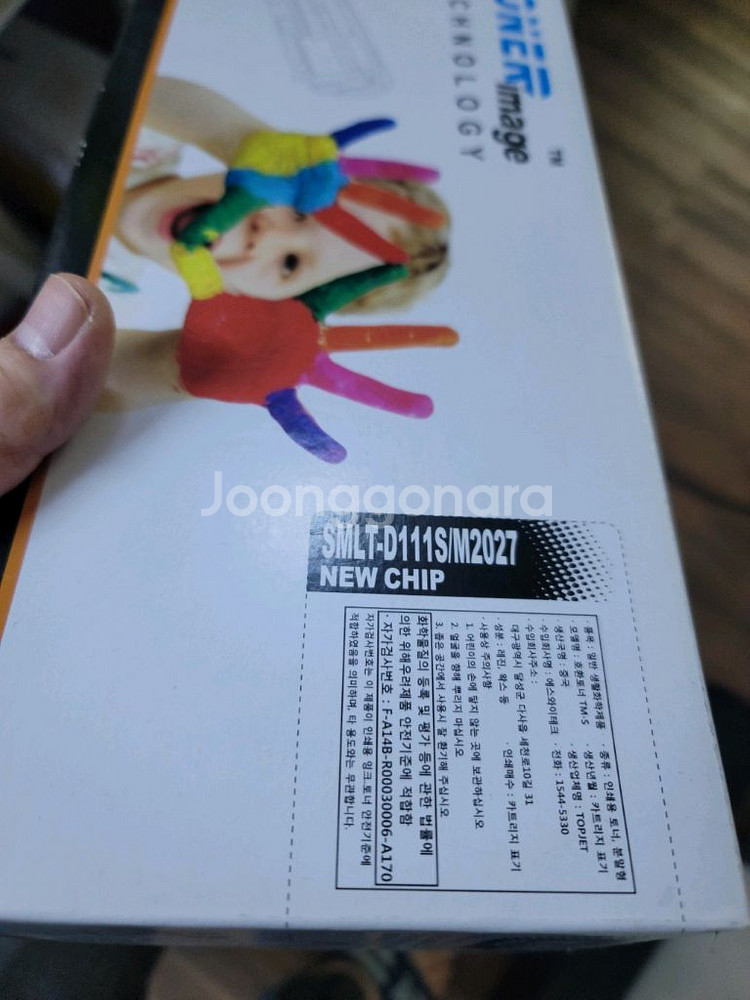 레이져프린터 토너 4개 일괄 싸게 택배포함--1