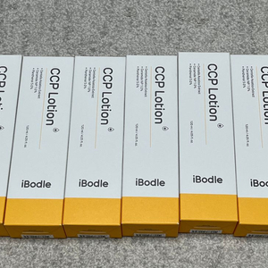 남유네 아이보들 CCP 로션