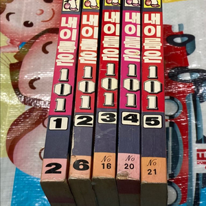 바벨2세 후속 내이름은 101. 5권 전권 세트