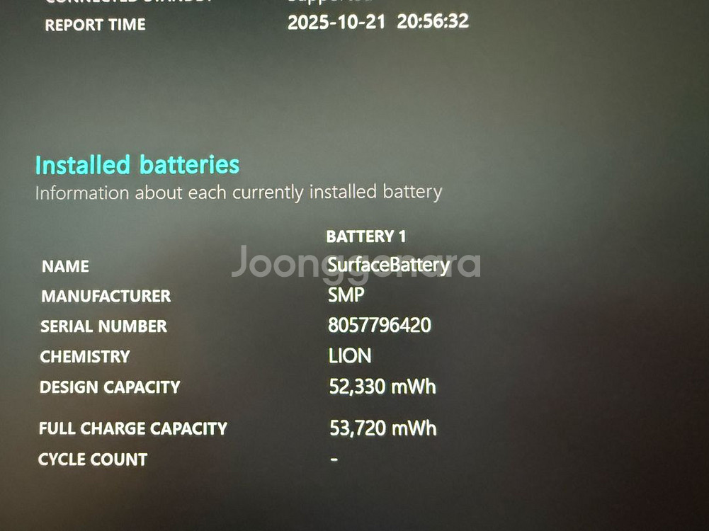서피스 랩탑7 13인치대 기본형--2