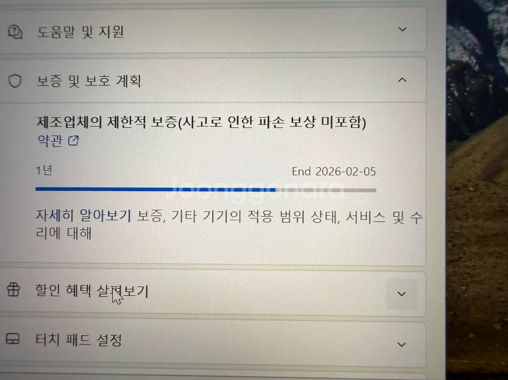 서피스 랩탑7 13인치대 기본형--4