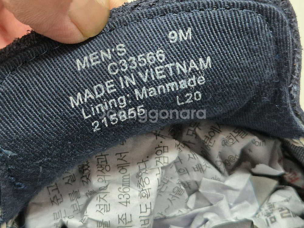 콜한 남성 스니커즈 270--8