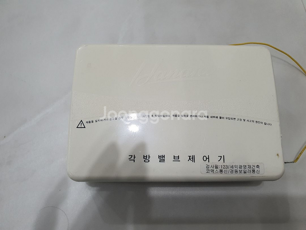 하나로 세익 보일러 조절기 제어기 판매--0