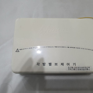 하나로 세익 보일러 조절기 제어기 판매